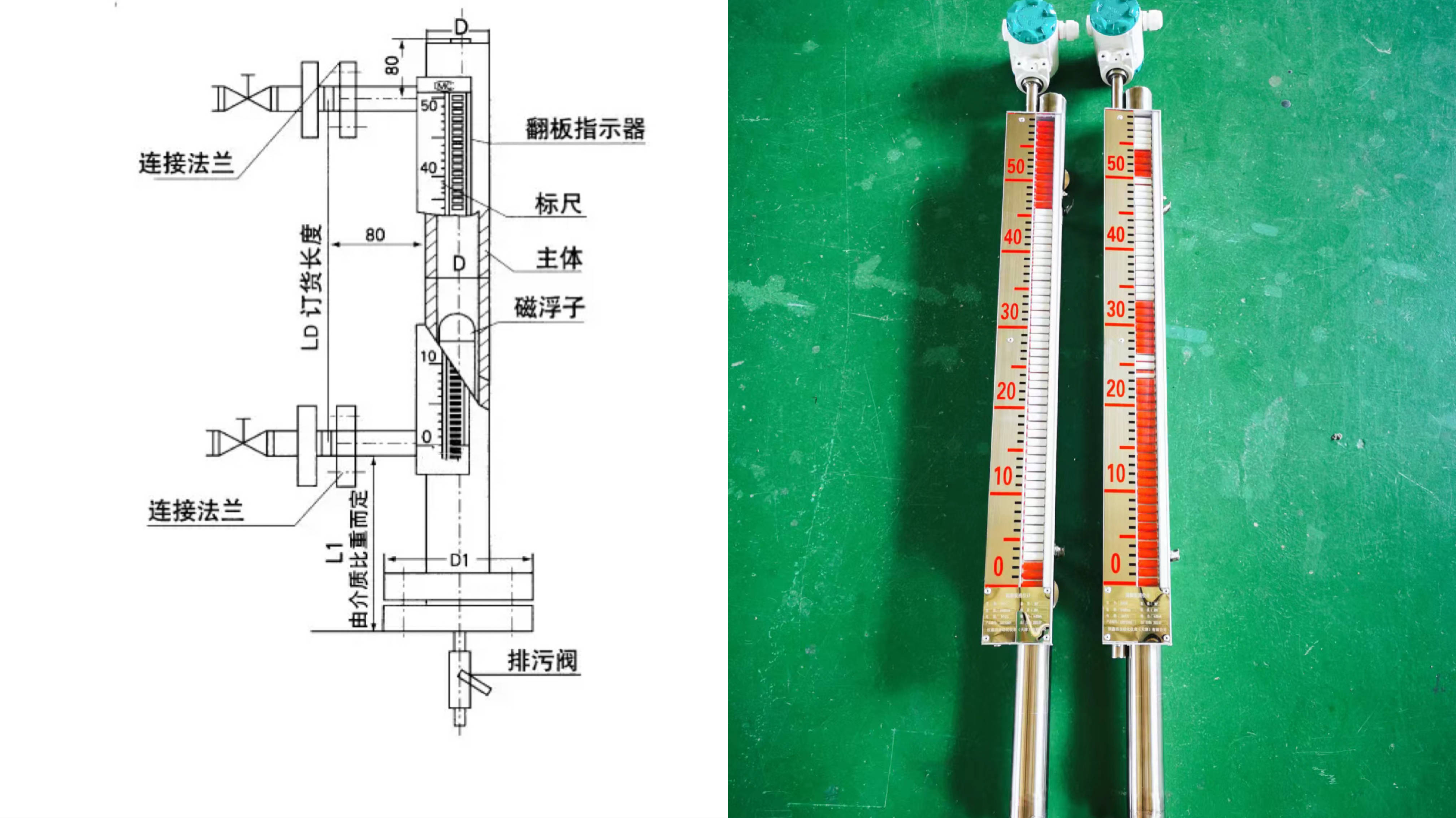 磁翻板液位计的几种常见安装方式